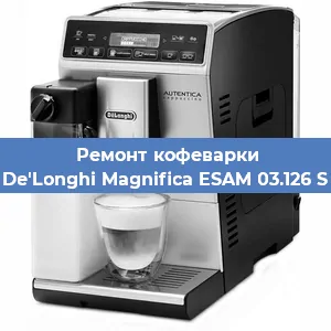 Замена фильтра на кофемашине De'Longhi Magnifica ESAM 03.126 S в Санкт-Петербурге